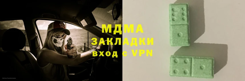 Цена Лениногорск блэк спрут как зайти  Меф  A-PVP  Псилоцибиновые грибы  КОКАИН  ГАШ  АМФ  Бошки Шишки 